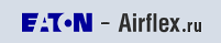 Airflex муфты и тормоза фирмы EATON в продаже в России AIRFLEX: eaton-airflex.ru